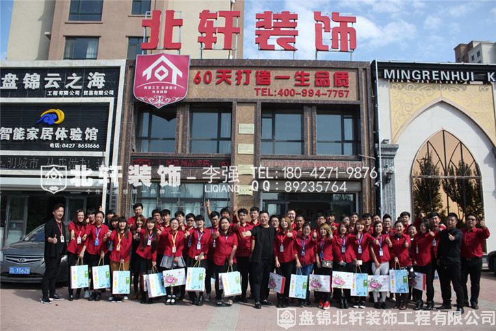 大帅哥的大鸡巴操美女的大逼逼啪啪动态图北轩装饰红旗旗舰店